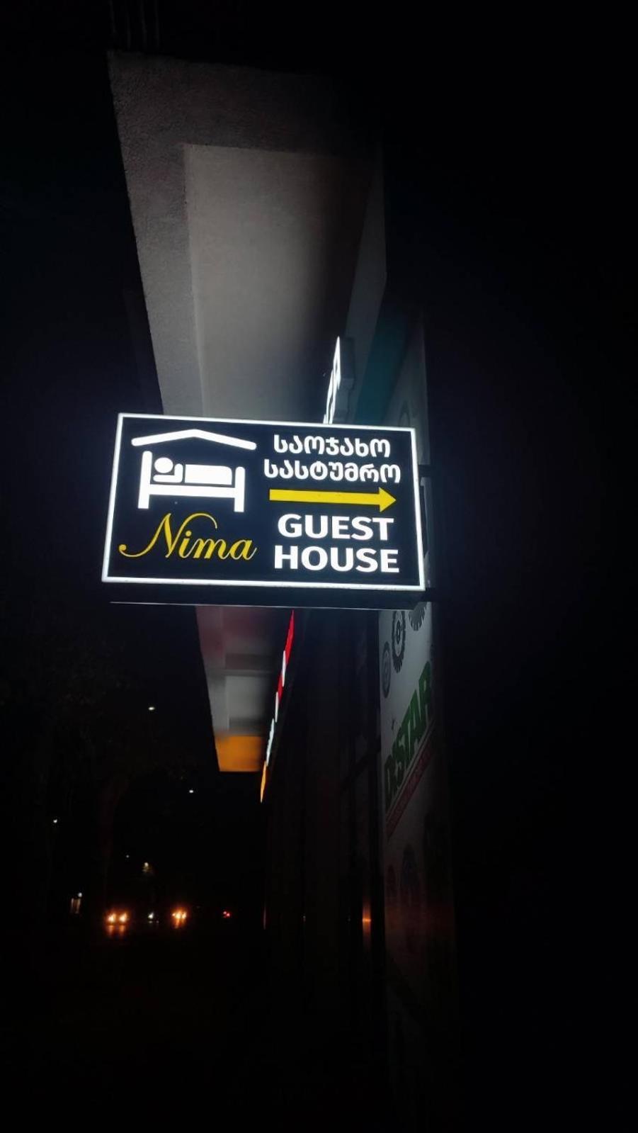 Guest House Nima Kʼutʼaisi Exterior foto